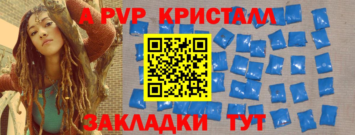 Alfa_PVP VHQ  Alpha-PVP  Alpha PVP СК  Моздок  купить наркотики цена  Вход с VPN 
