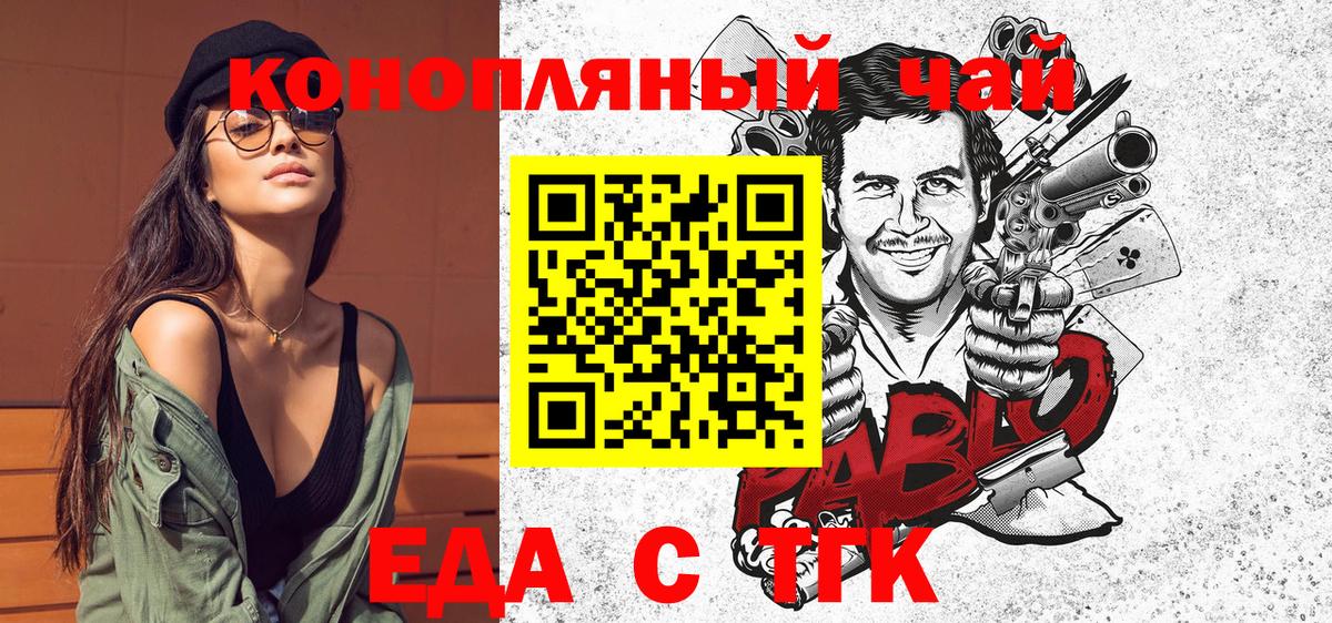 Моздок  Canna-Cookies марихуана  Вход с VPN 