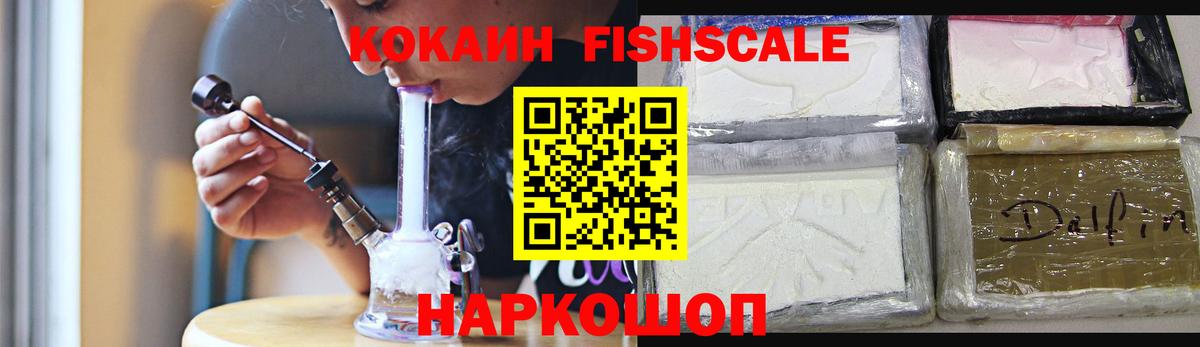 Моздок  Кокаин Боливия  КОКАИН 98%  Вход с VPN 