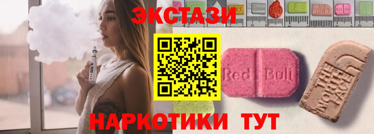 Ecstasy Punisher Моздок