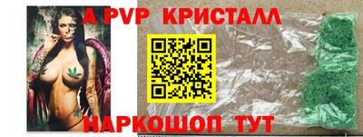 мефедрон Изобильный