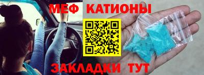 синтетический гашиш Ипатово