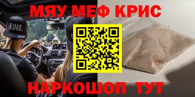 синтетический гашиш Ипатово