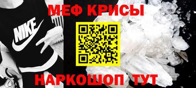 синтетический гашиш Ипатово