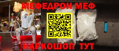 мефедрон Изобильный