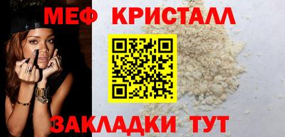 мефедрон Изобильный