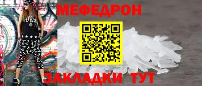 мефедрон Изобильный