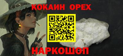 синтетический гашиш Ипатово