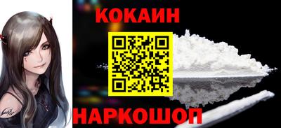 мефедрон Изобильный