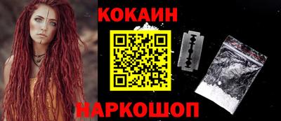 мефедрон Изобильный