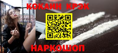 синтетический гашиш Ипатово
