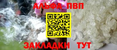 синтетический гашиш Ипатово