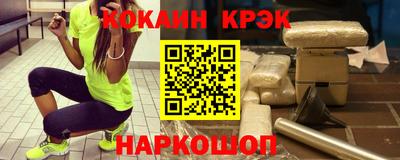 синтетический гашиш Ипатово