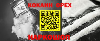 синтетический гашиш Ипатово