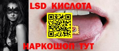 синтетический гашиш Ипатово