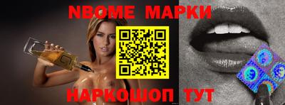 мефедрон Изобильный