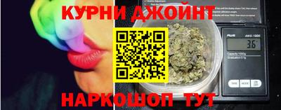 синтетический гашиш Ипатово