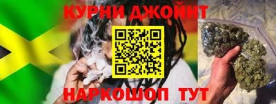 синтетический гашиш Ипатово