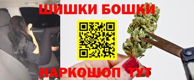 синтетический гашиш Ипатово