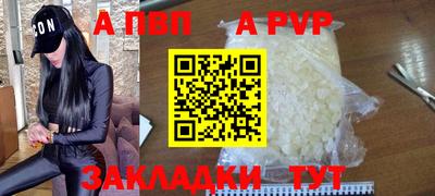 синтетический гашиш Ипатово
