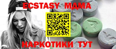 синтетический гашиш Ипатово