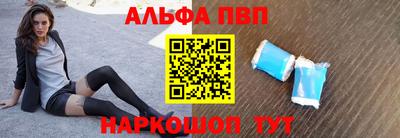 синтетический гашиш Ипатово