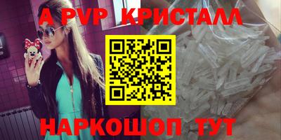 синтетический гашиш Ипатово