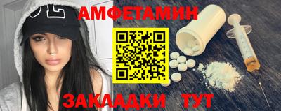 прущие грибы Тула
