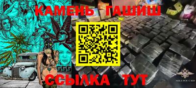 мефедрон Изобильный