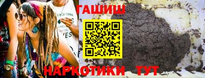 мефедрон Изобильный