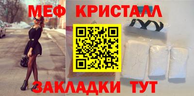 мефедрон Изобильный