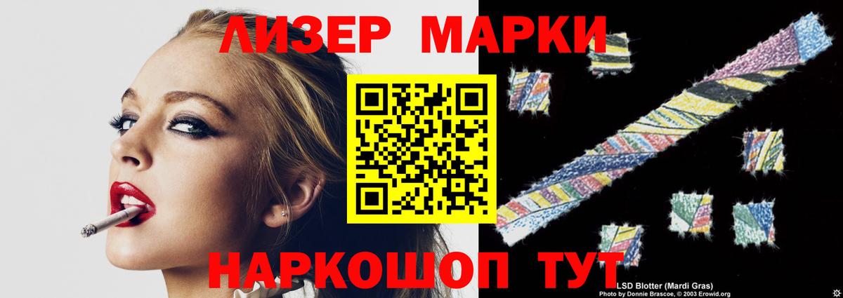 Лсд 25 экстази кислота Моздок