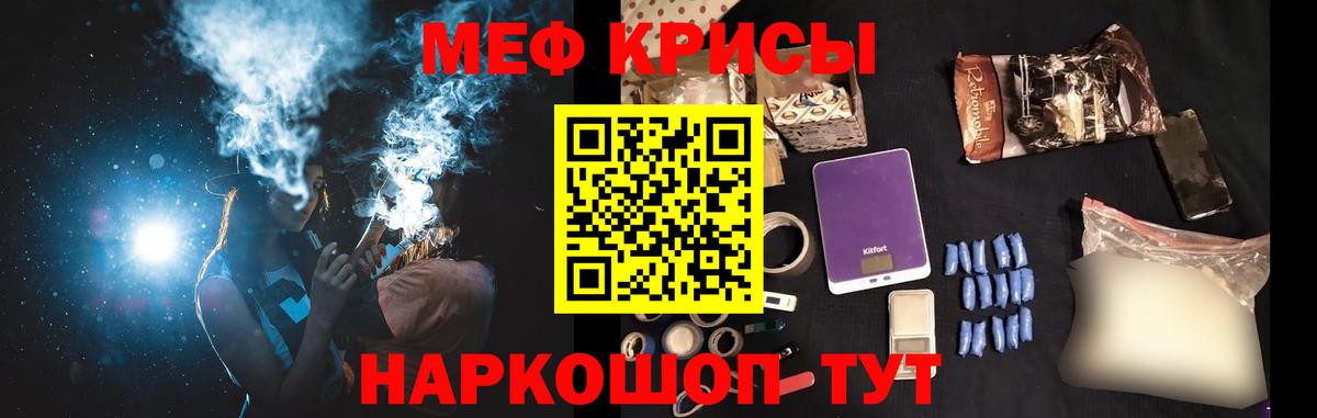 МЕФ мука Моздок