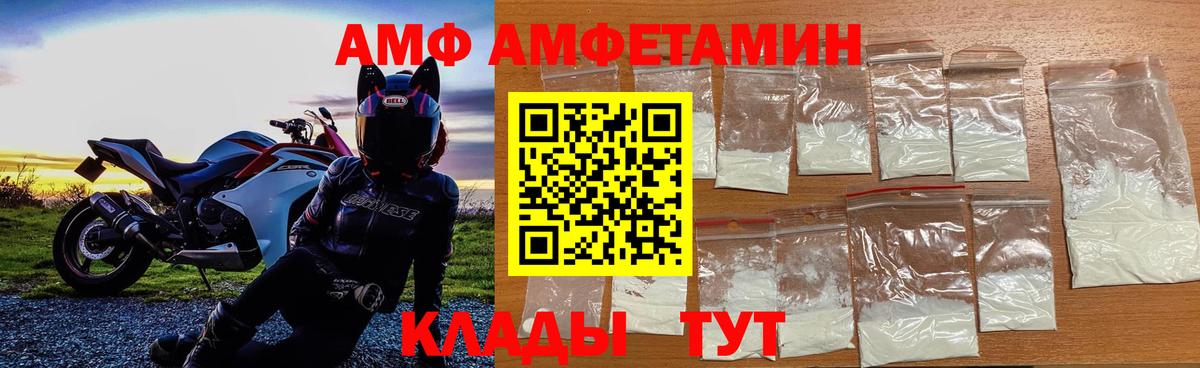 Метамфетамин витя  Вход с VPN  Моздок 