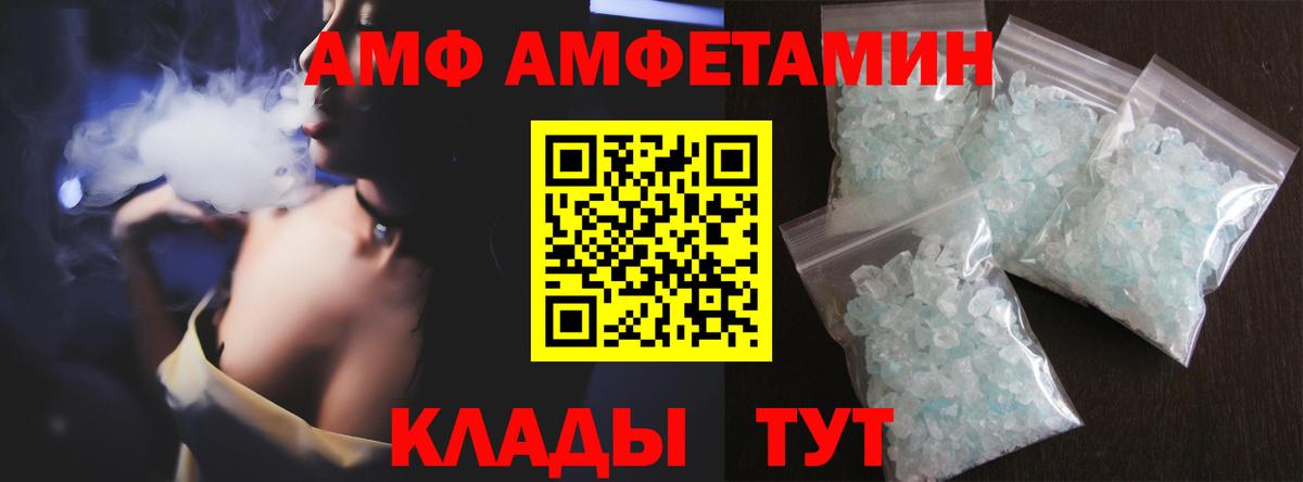 МЕТАМФЕТАМИН Methamphetamine Моздок