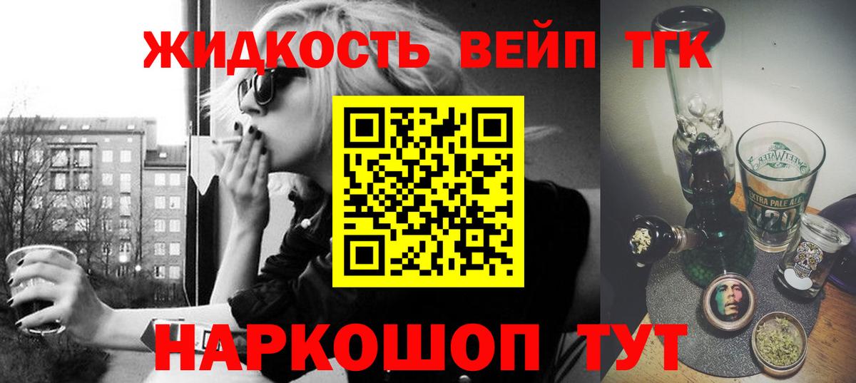 Дистиллят ТГК THC oil  omg как войти  Моздок  Дистиллят ТГК концентрат  Вход с VPN 