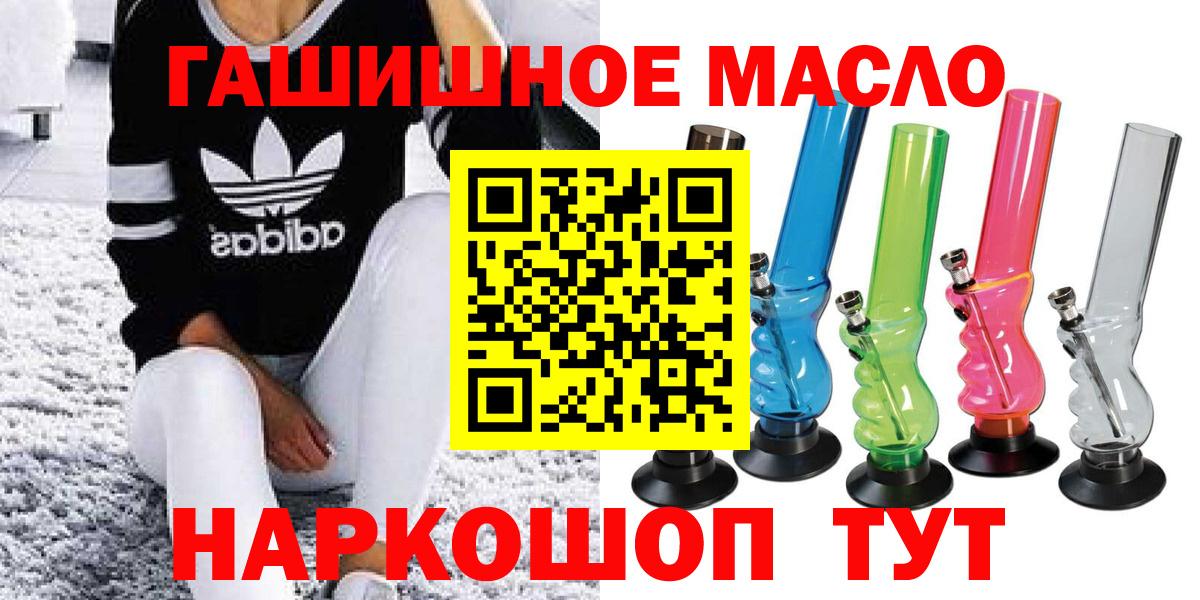 ТГК концентрат Моздок