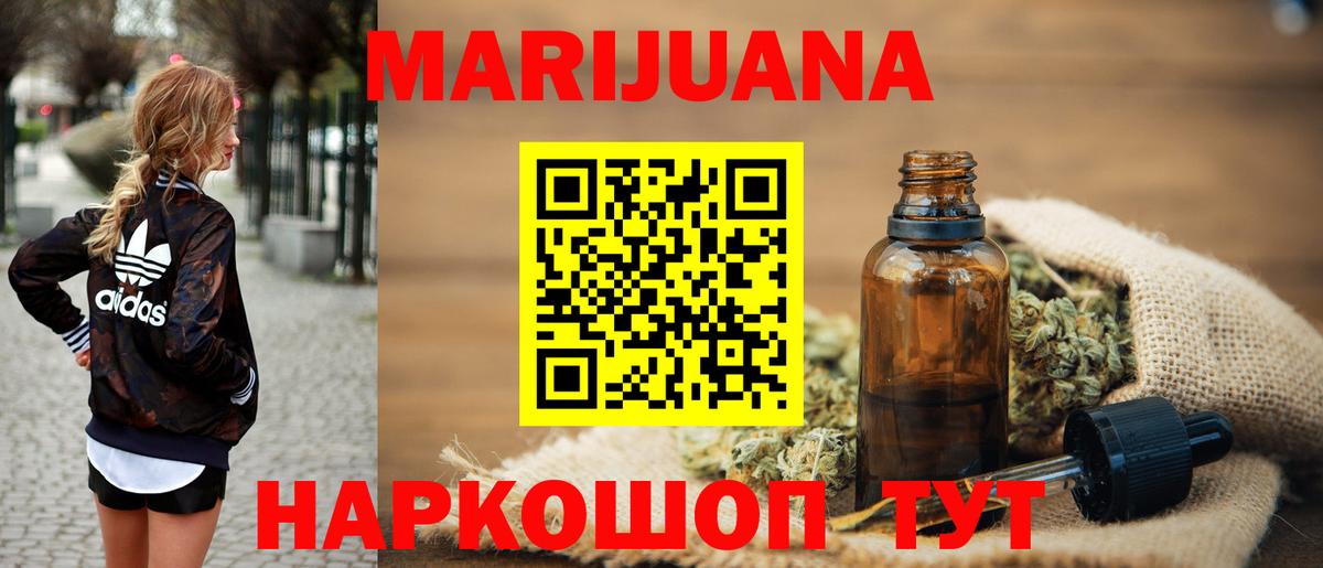 Шишки марихуана Amnesia  Конопля Amnesia  Вход с VPN  Моздок  Конопля индика 