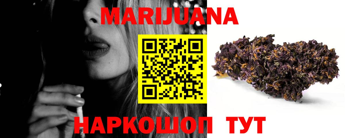 Каннабис MAZAR Моздок