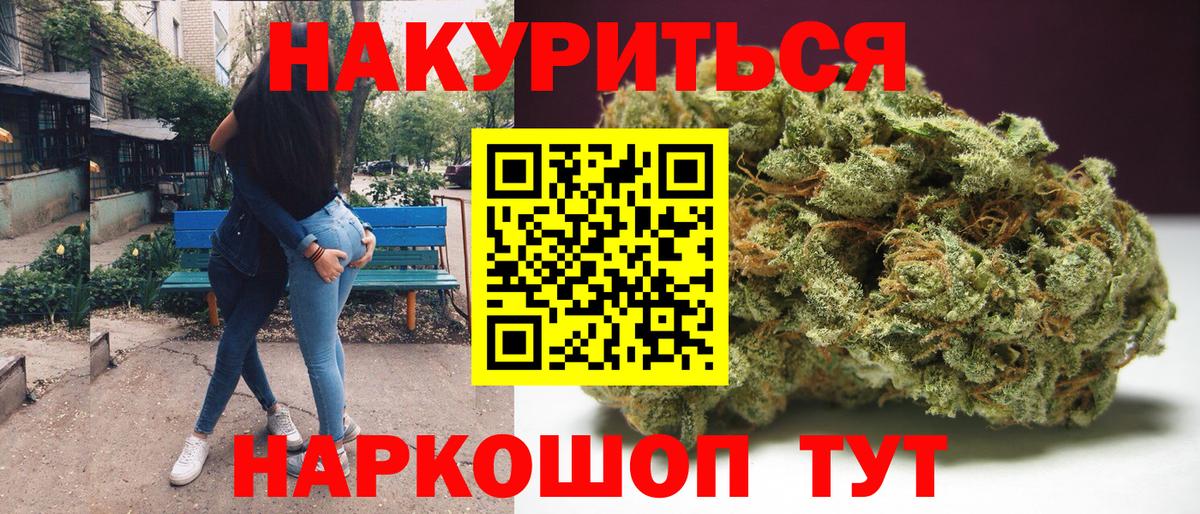 МЕФ кристаллы  MDMA  Моздок  Каннабис  Вход с VPN  Героин  Гашиш  Амфетамин   ГАШ 